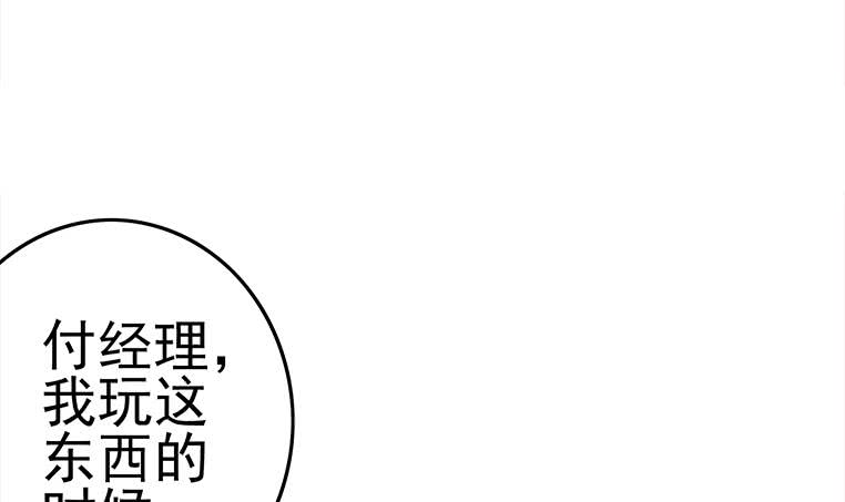 第180话 为他准备了一份大礼57