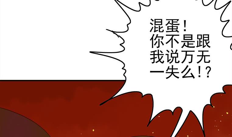 第180话 为他准备了一份大礼64