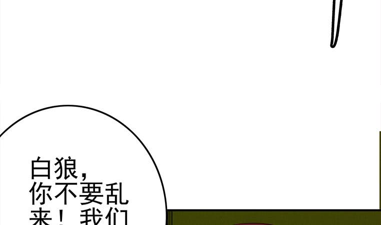 第180话 为他准备了一份大礼7
