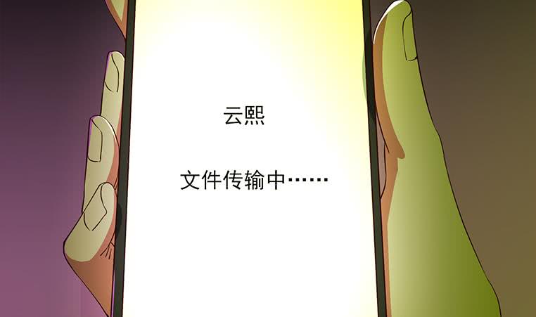 第180话 为他准备了一份大礼71