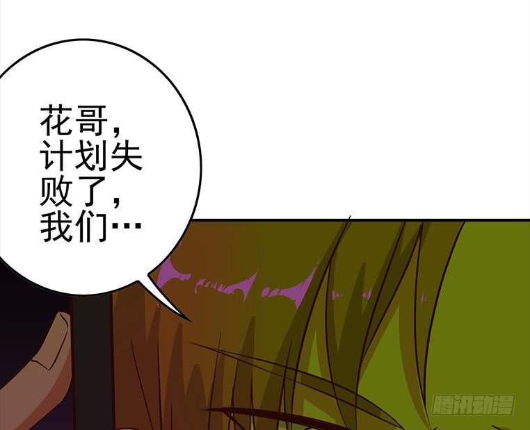 第180话 为他准备了一份大礼85