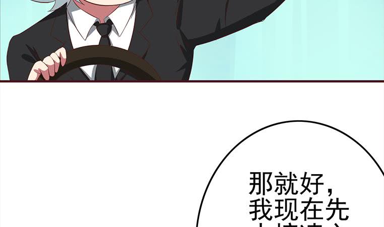 第181话 哈...好热10