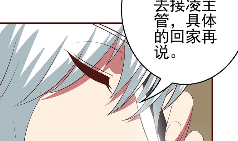 第181话 哈...好热11