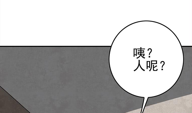 第181话 哈...好热16