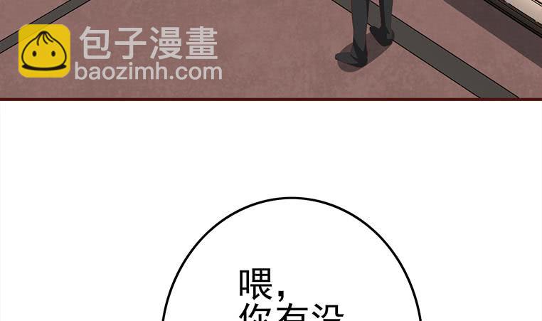 第181话 哈...好热22