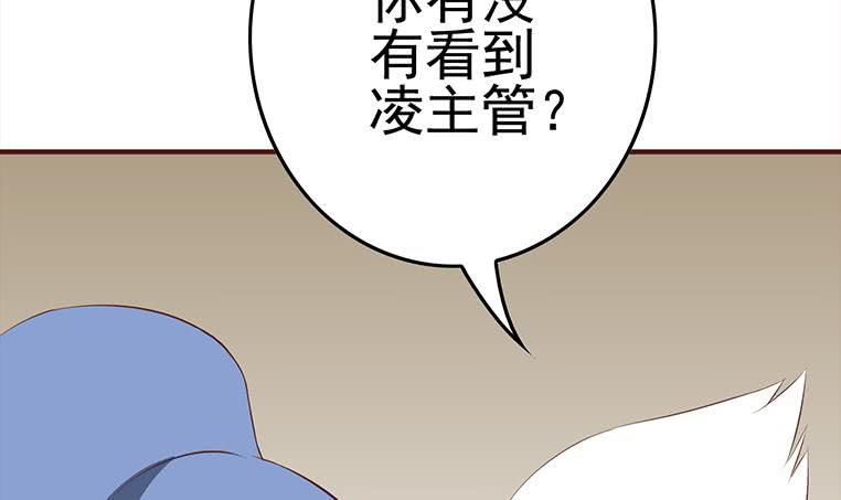 第181话 哈...好热23