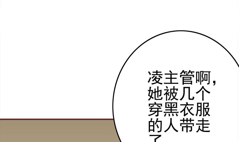 第181话 哈...好热26