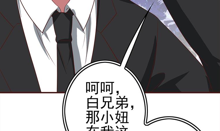 第181话 哈...好热35
