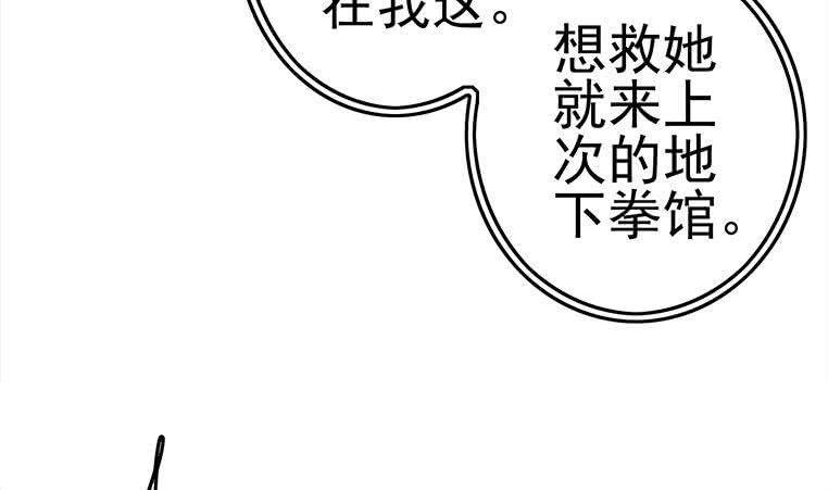 第181话 哈...好热36