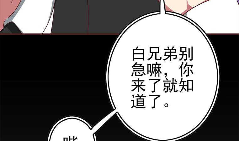 第181话 哈...好热40