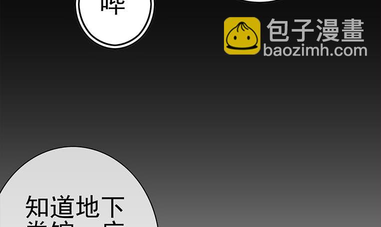 第181话 哈...好热41