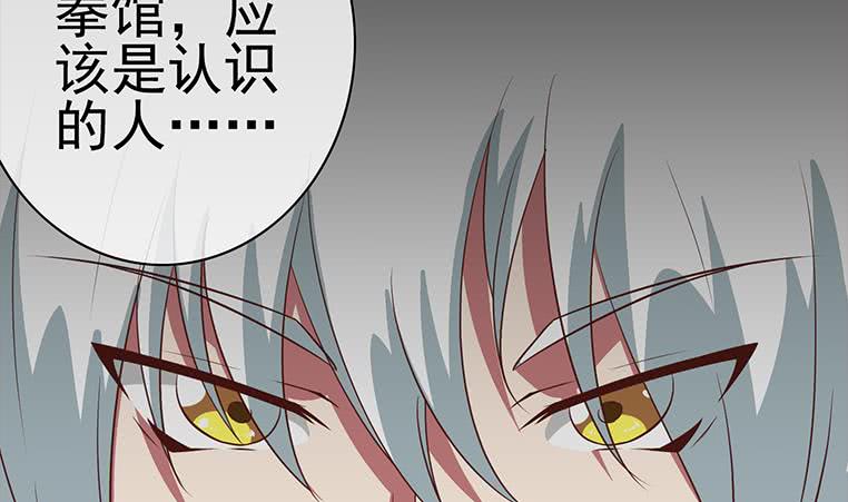 第181话 哈...好热42