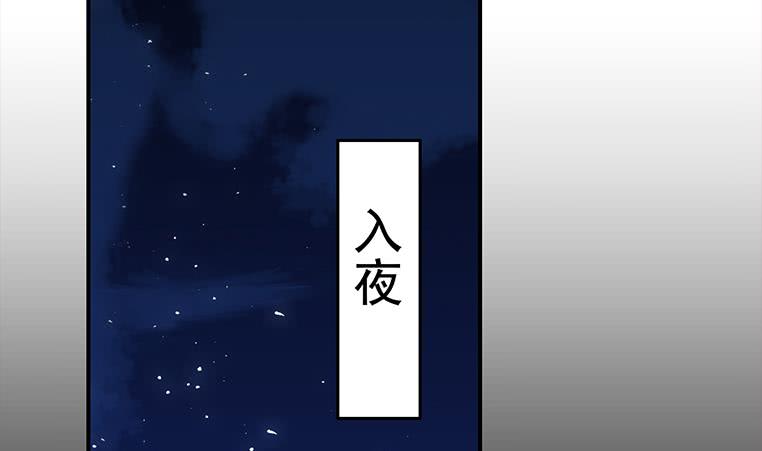 第181话 哈...好热45
