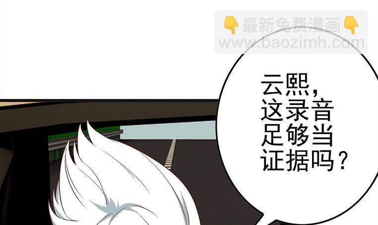 第181话 哈...好热5