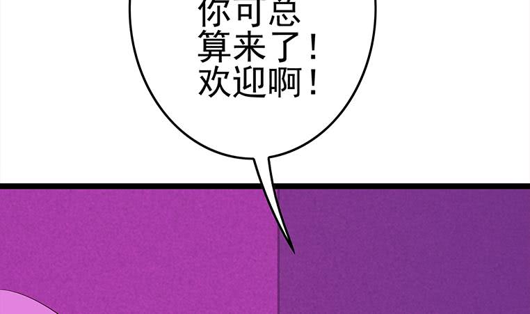 第181话 哈...好热61