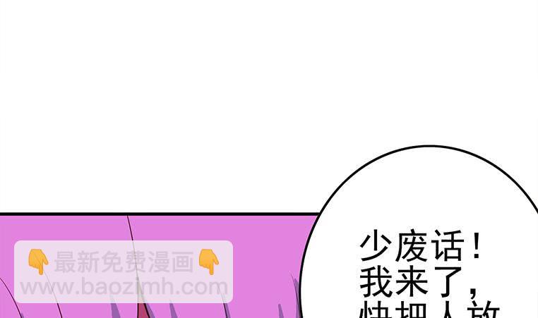 第181话 哈...好热64