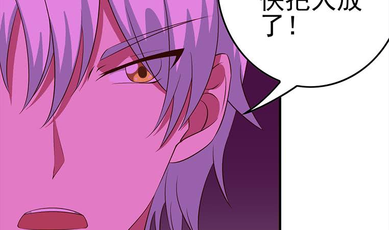 第181话 哈...好热65