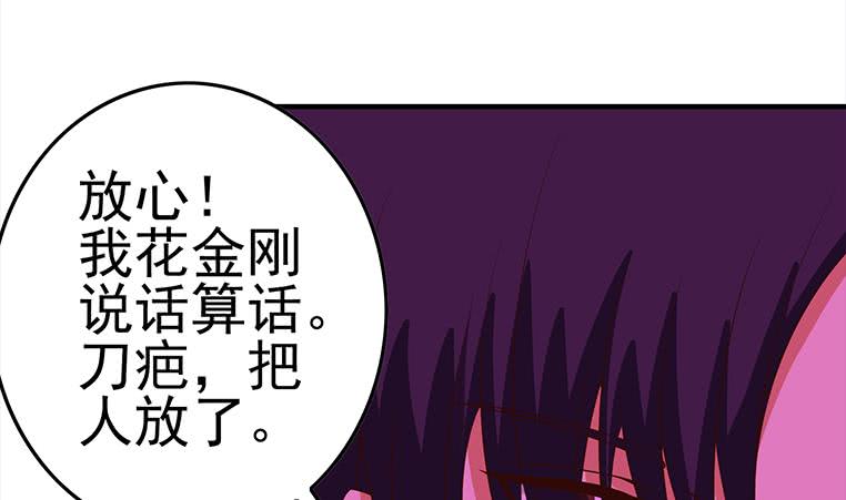 第181话 哈...好热67