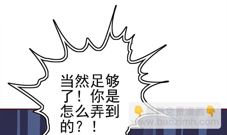 第181话 哈...好热8