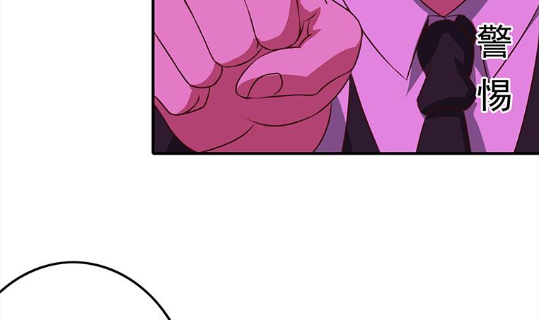 第182话 花金刚滴礼物14