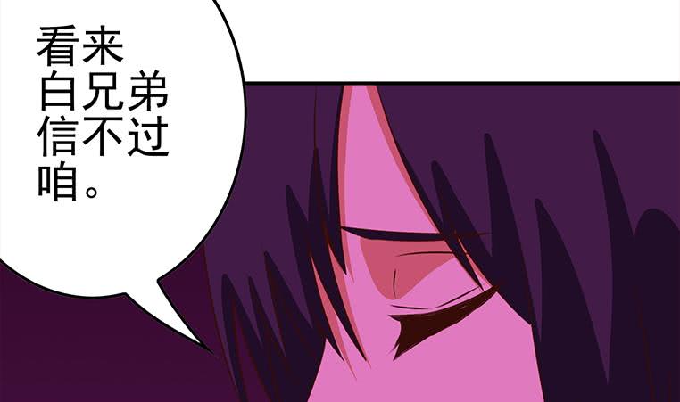 第182话 花金刚滴礼物15