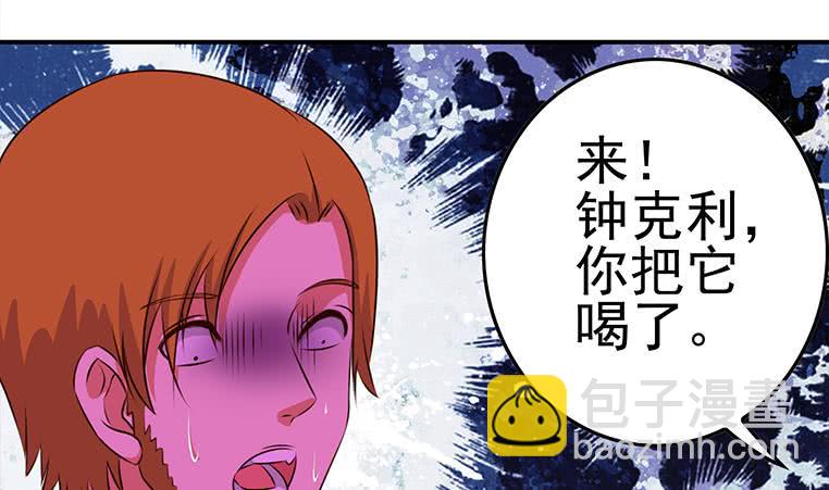 第182话 花金刚滴礼物18