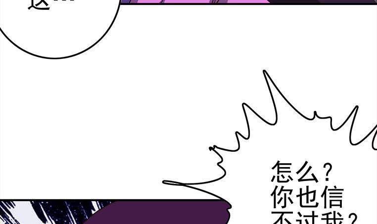 第182话 花金刚滴礼物20