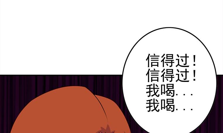 第182话 花金刚滴礼物23