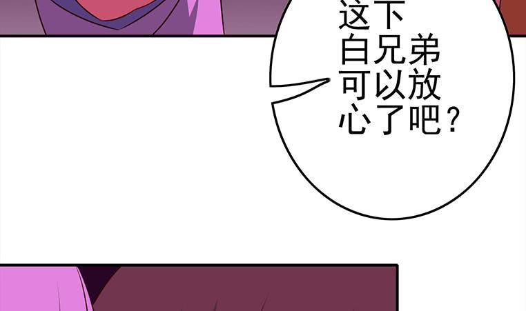 第182话 花金刚滴礼物28