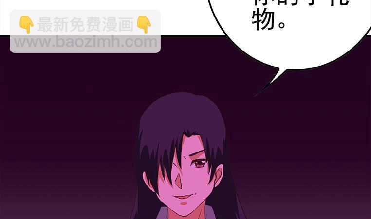 第182话 花金刚滴礼物3