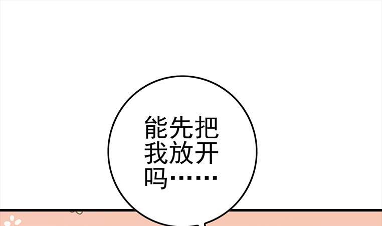 第182话 花金刚滴礼物33