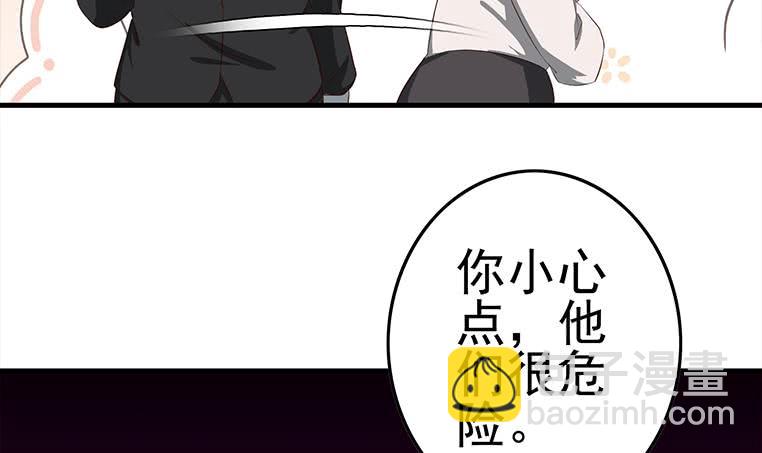 第182话 花金刚滴礼物35