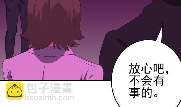 第182话 花金刚滴礼物37