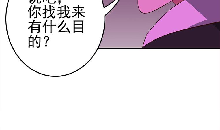 第182话 花金刚滴礼物40