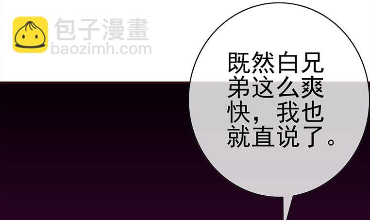 第182话 花金刚滴礼物41