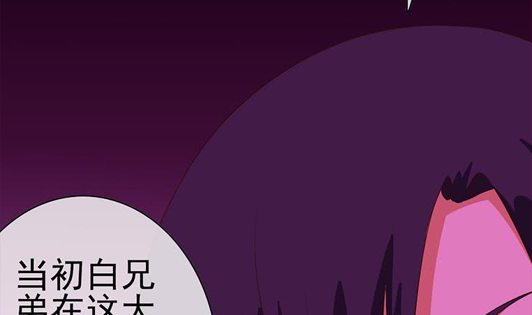第182话 花金刚滴礼物42