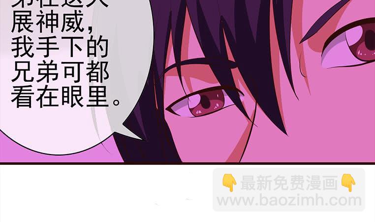 第182话 花金刚滴礼物43