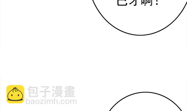 第182话 花金刚滴礼物51