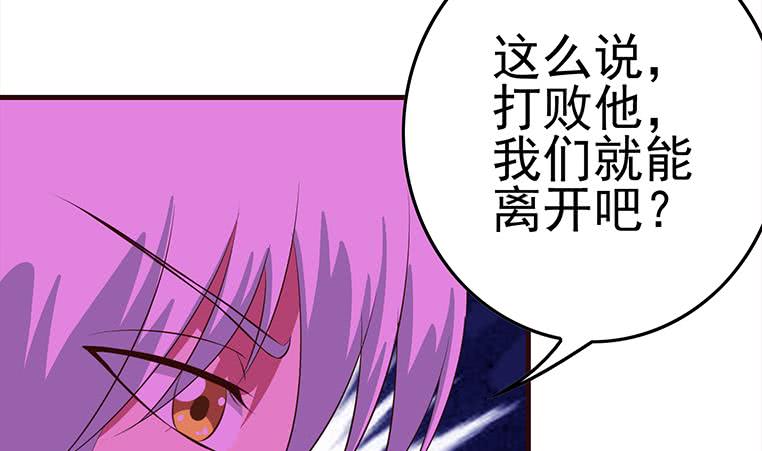 第182话 花金刚滴礼物52