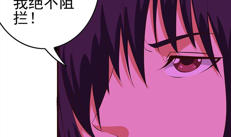第182话 花金刚滴礼物55