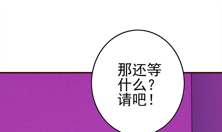 第182话 花金刚滴礼物57