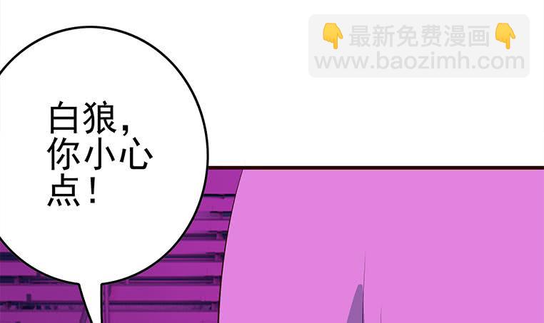第182话 花金刚滴礼物66