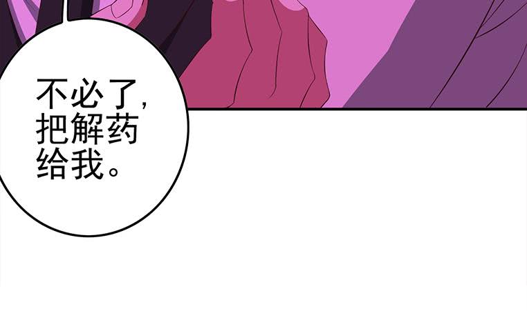 第182话 花金刚滴礼物7