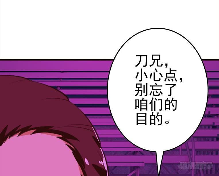 第182话 花金刚滴礼物70