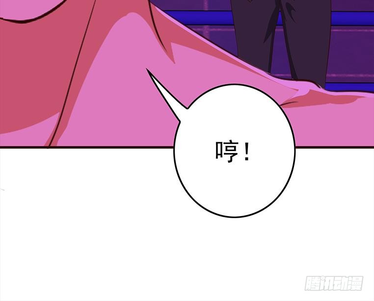 第182话 花金刚滴礼物72