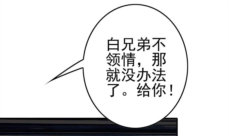 第182话 花金刚滴礼物8