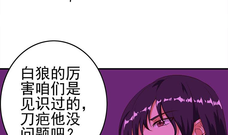 第183话 这个粉色灯光好骚啊13