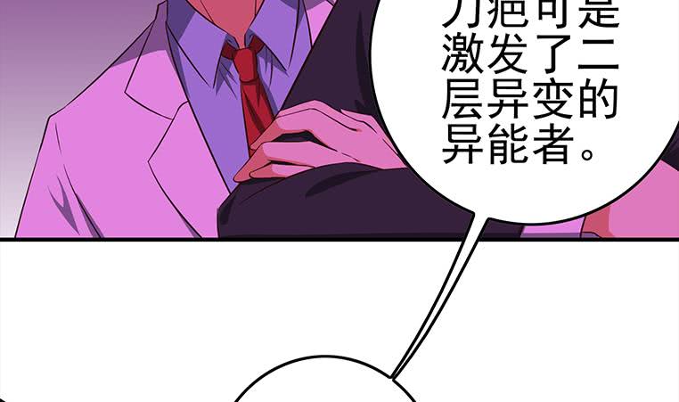 第183话 这个粉色灯光好骚啊15