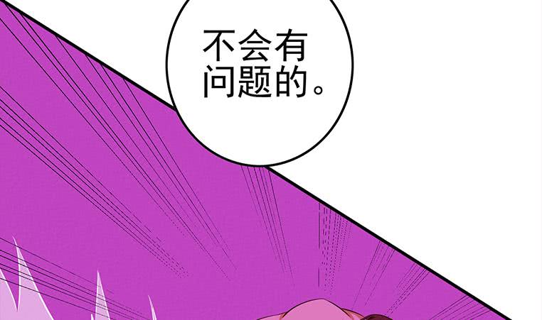 第183话 这个粉色灯光好骚啊16