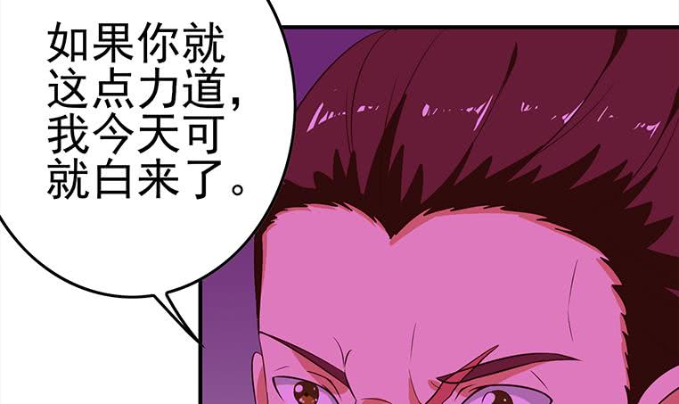 第183话 这个粉色灯光好骚啊20